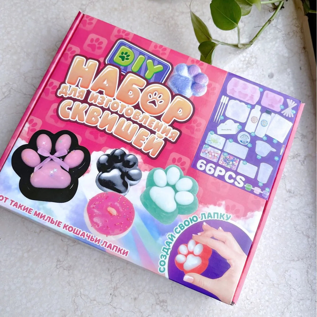Liquid Silicone Squishy Maker Kits for Taba  Squishy