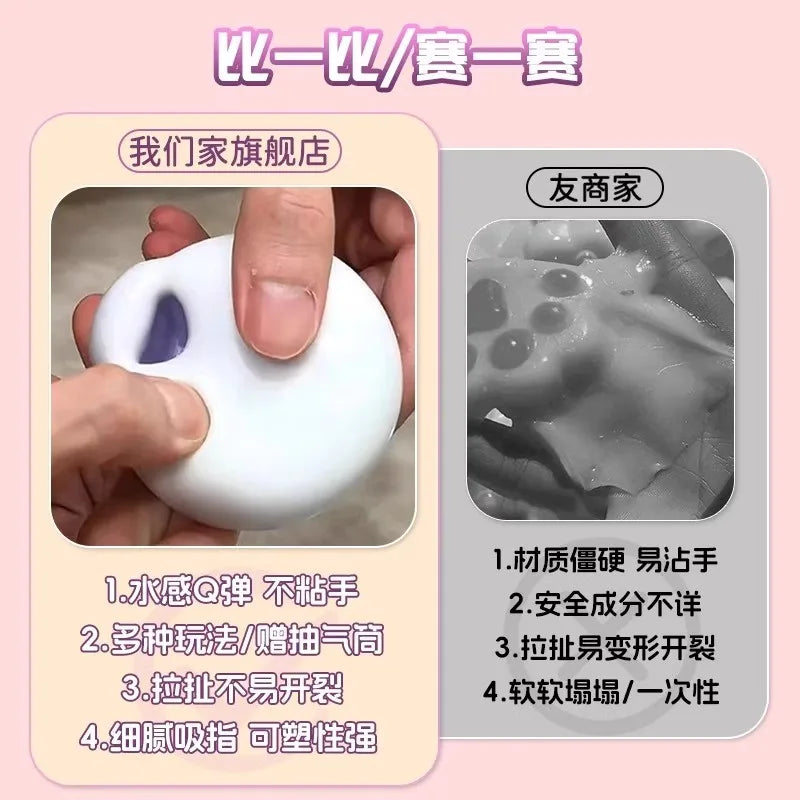 Moldable Squishy Toy Mochi Ball