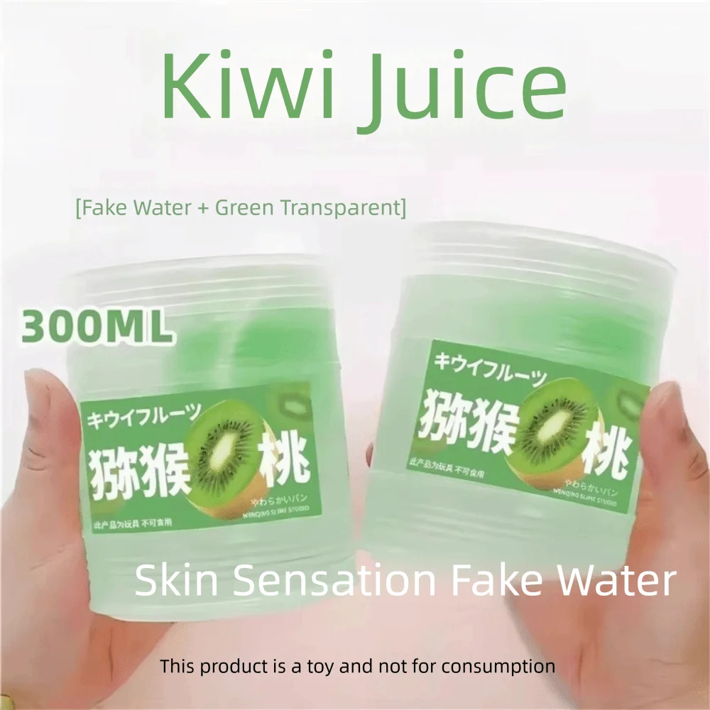 Sip & Squeeze: 300ML Aesthetic Juice Toy